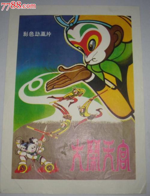制作北卡罗来纳州驾照